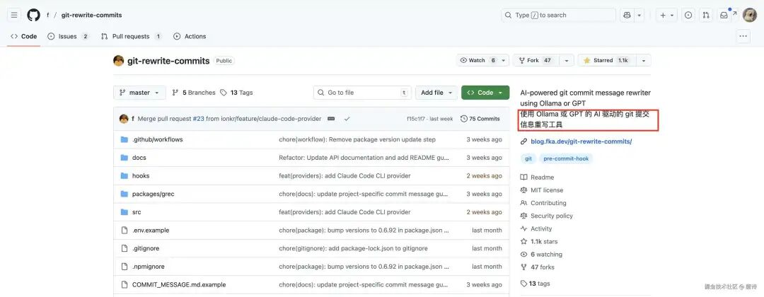 工具核心功能示意图
