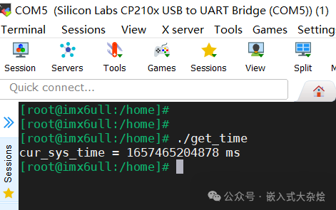 获取当前系统时间戳