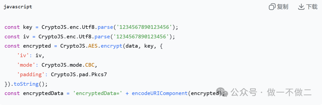 JS逆向渗透靶场搭建：encrypt-labs与BP解密插件实战 - 图片 - 16