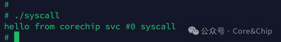 手写汇编系统调用程序运行结果