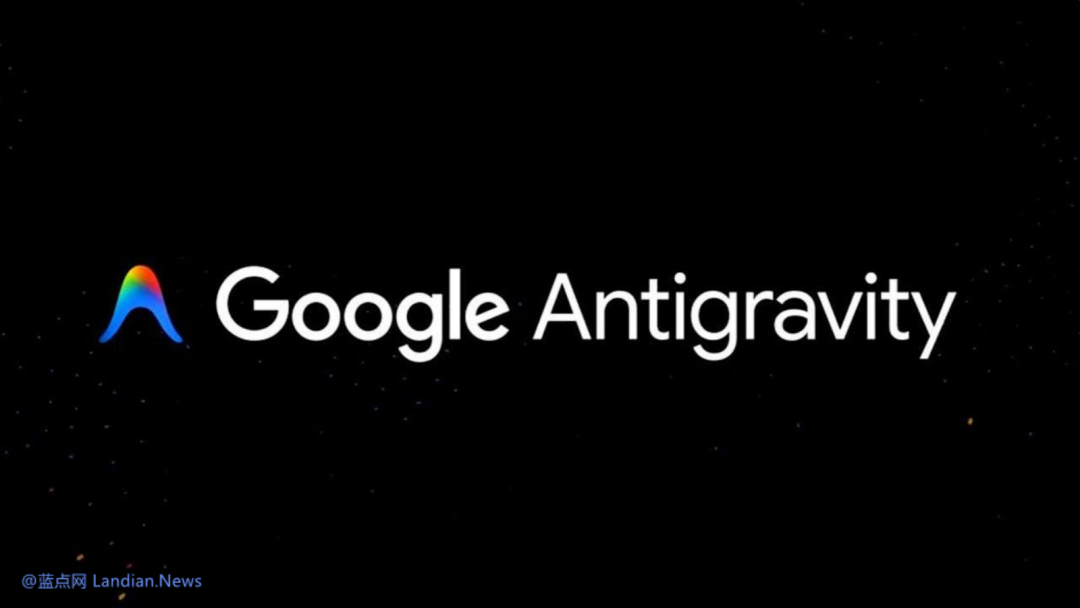 Google Antigravity 产品 Logo
