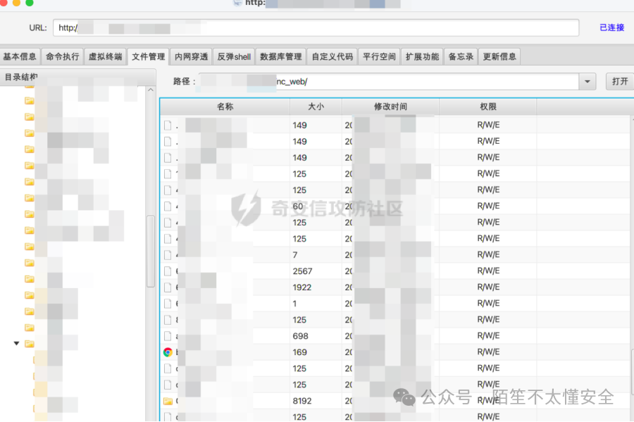 通过Webshell管理服务器文件