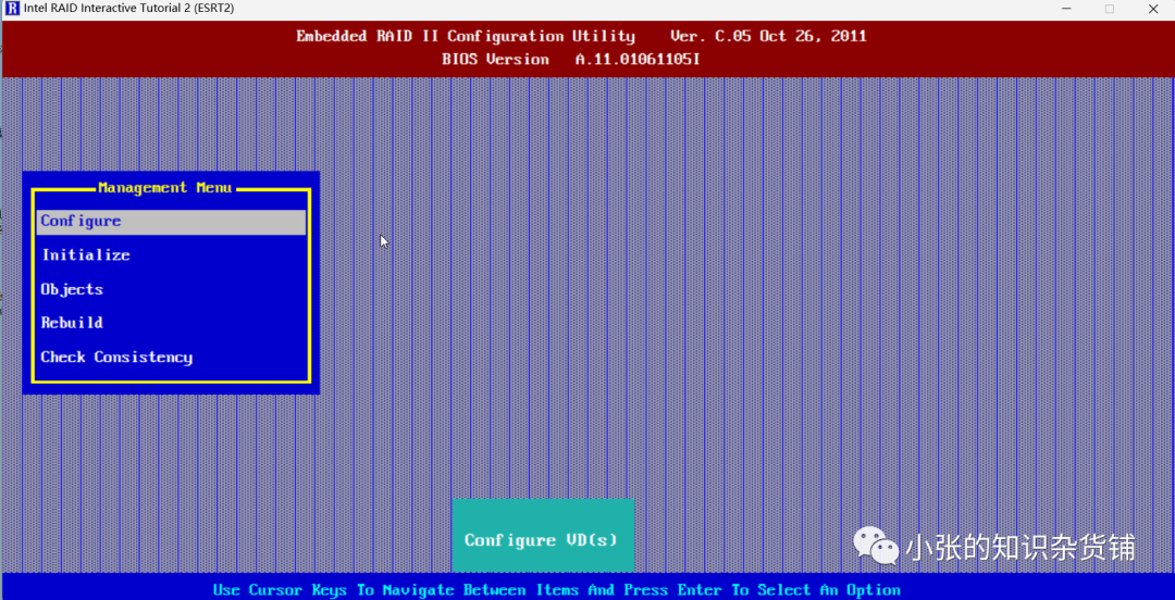Intel ESRT2 RAID配置工具主界面