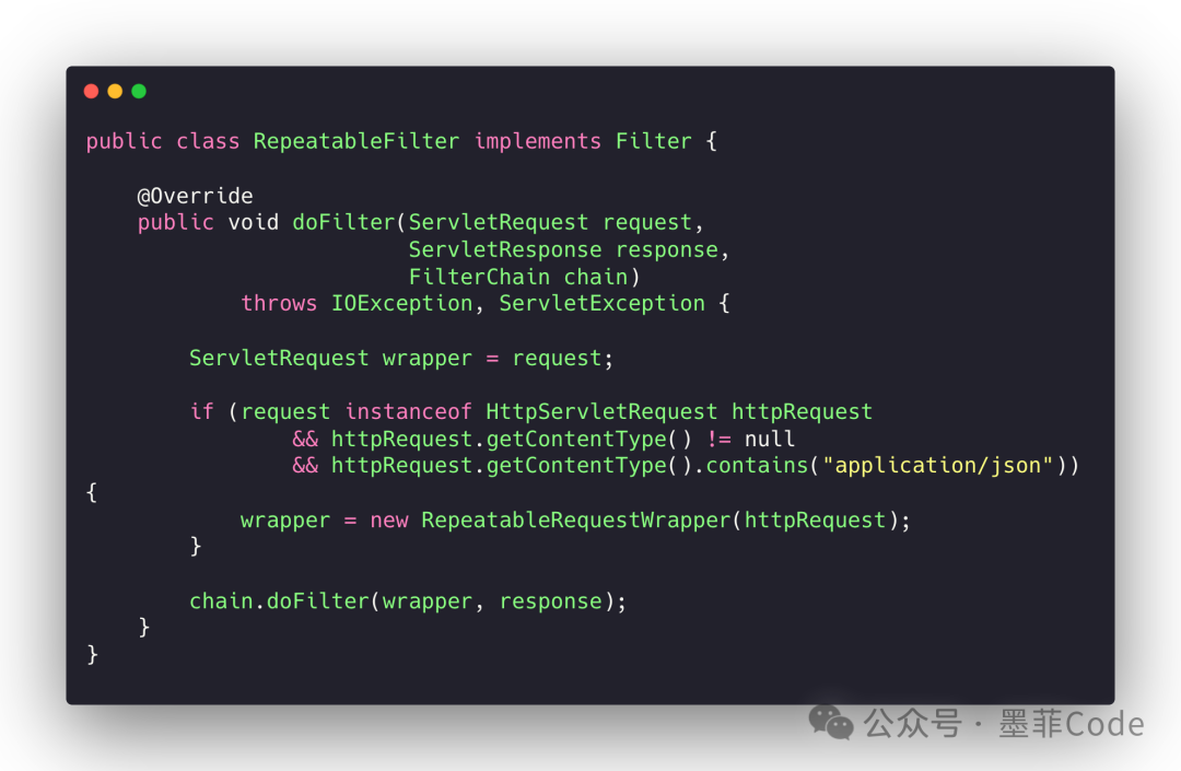 RepeatableFilter 代码