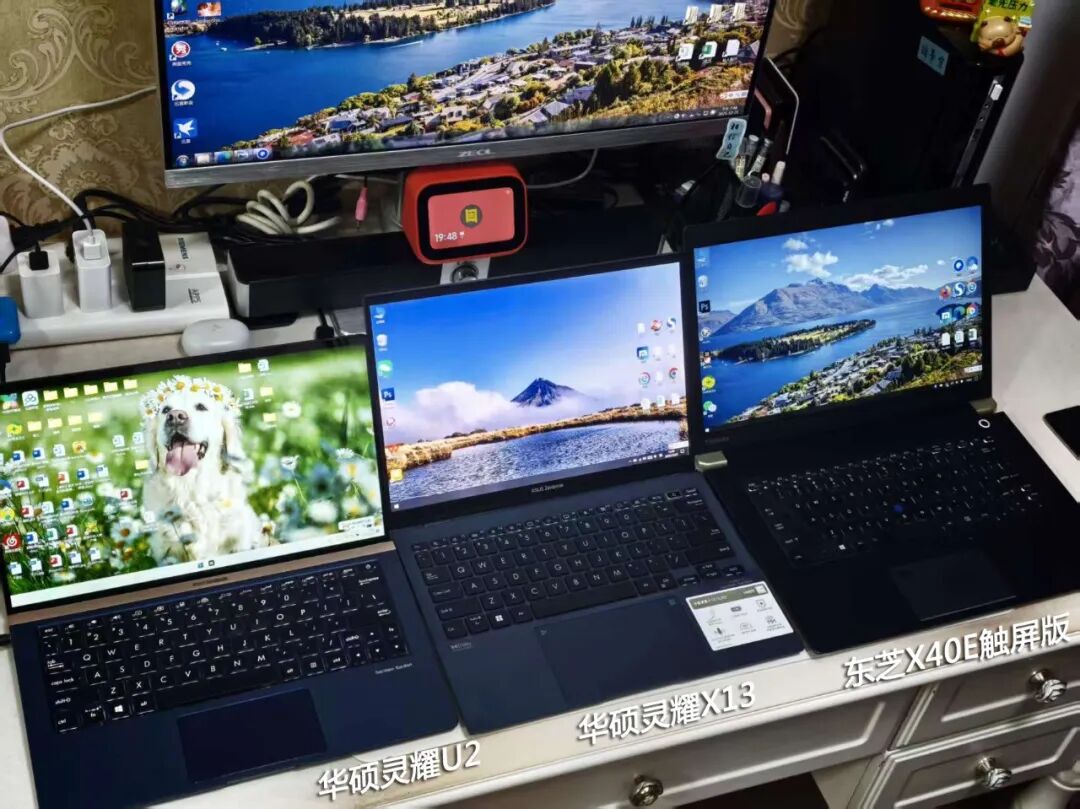 三台超轻薄笔记本电脑对比