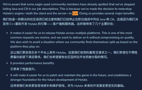 2022年开发日志截图,解释转向C++的原因