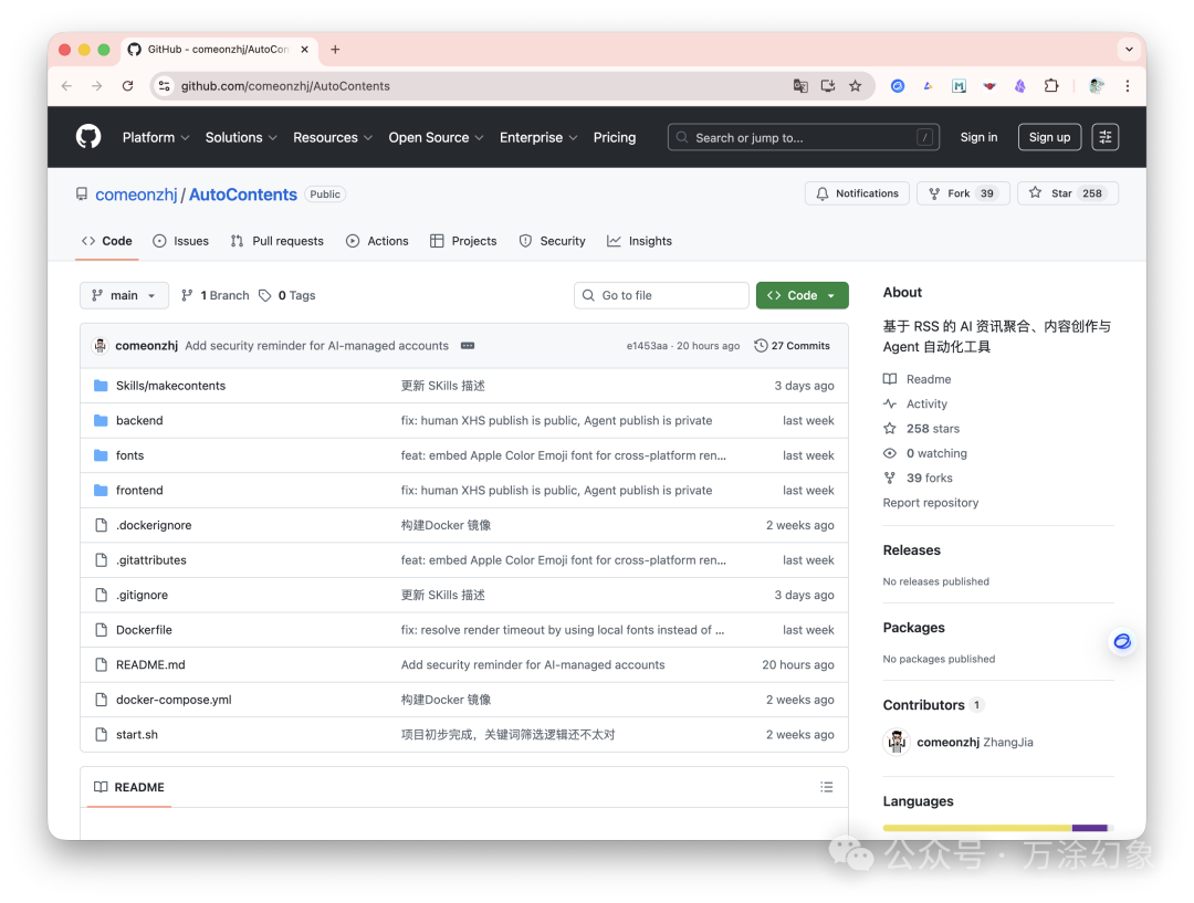 AutoContents开源项目GitHub仓库页面截图