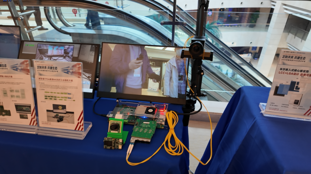 各类FPGA解决方案展示