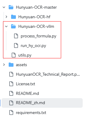 腾讯混元HunyuanOCR 1B模型本地部署实战：轻量级端到端OCR测试 - 图片 - 6