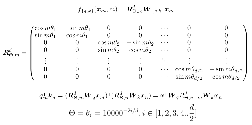 RoPE（旋转位置编码）数学公式