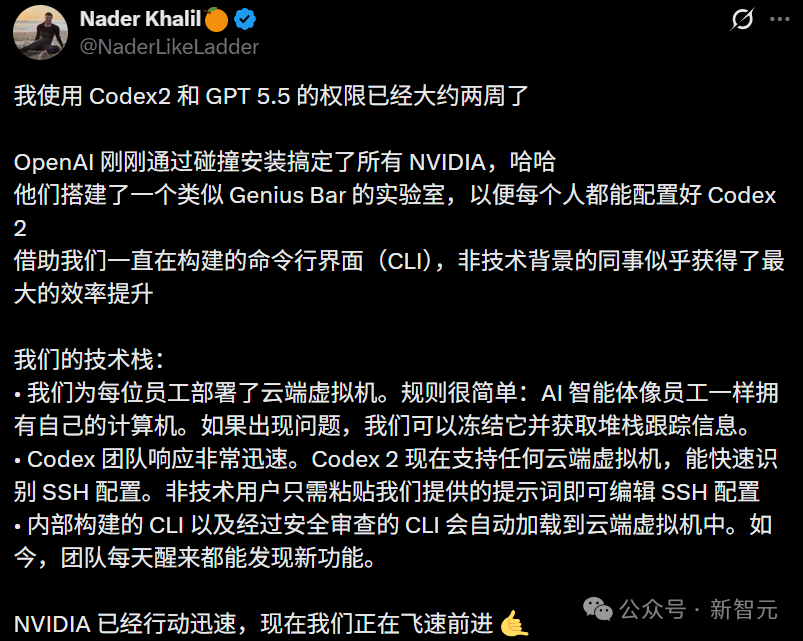 Codex使用体验推文截图