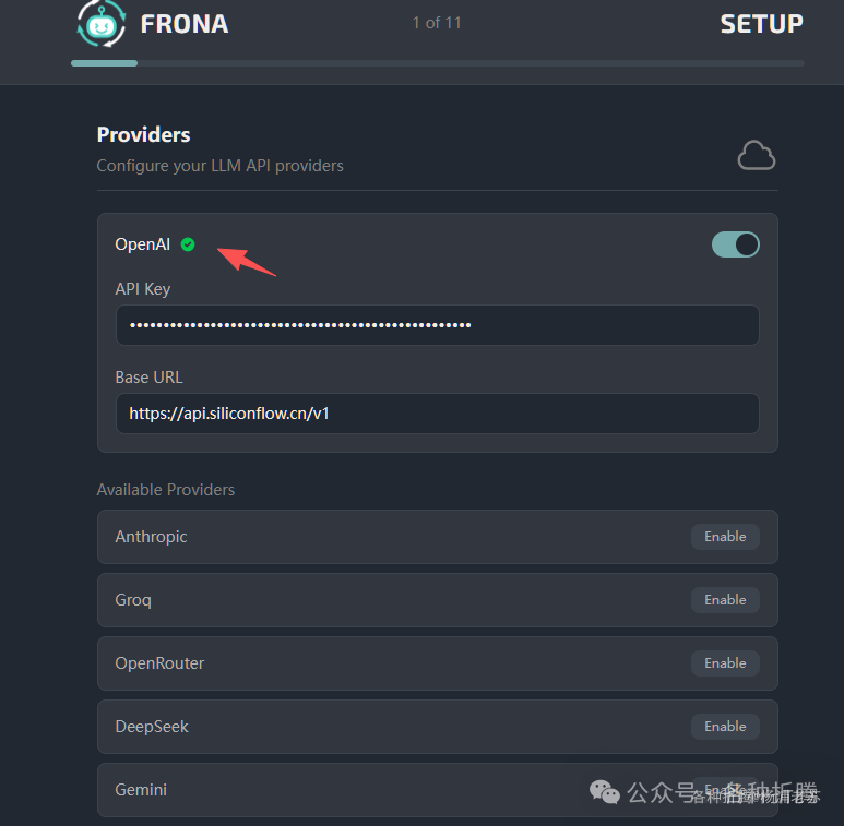 已启用OpenAI并配置API Key和Base URL的界面