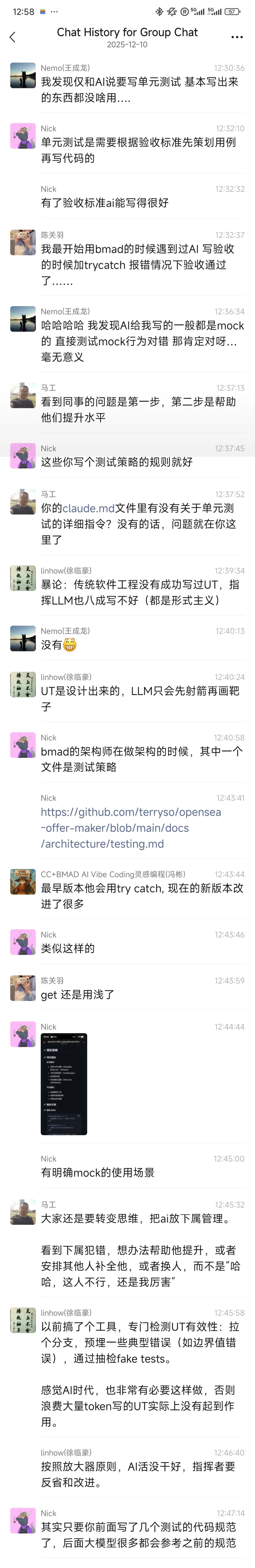 工程化管理AI的思维导图