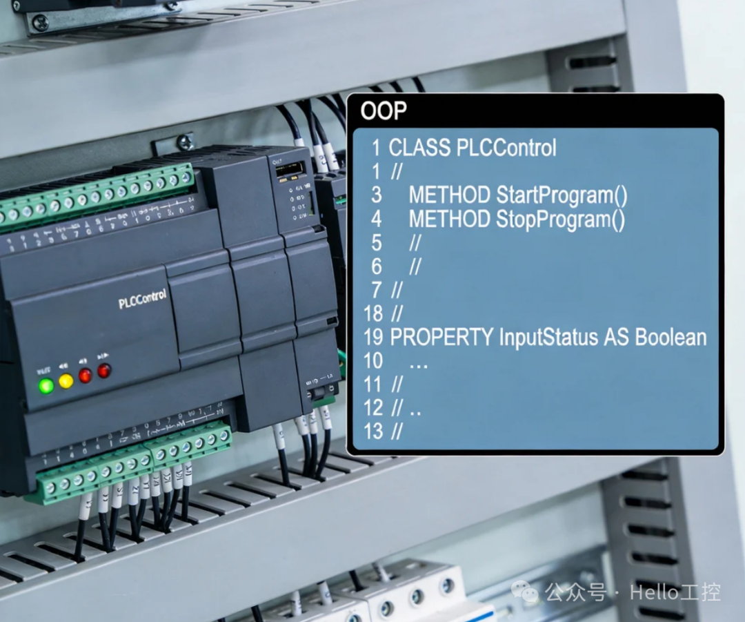 PLC硬件与OOP类结构代码示意图