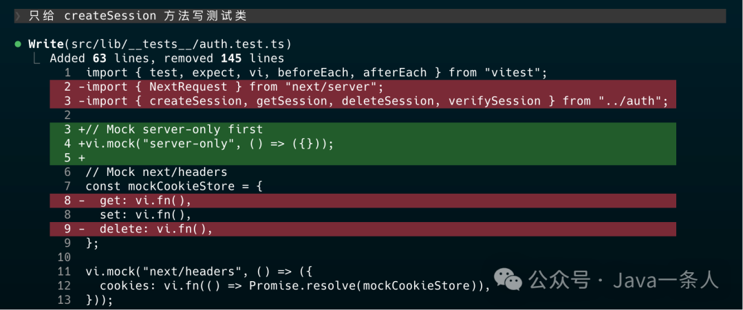 Claude Code更新测试文件，仅为createSession方法生成测试
