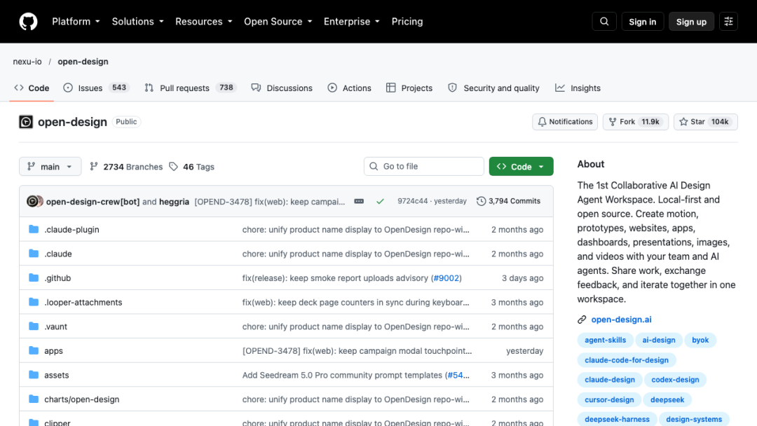 GitHub nexus-io/open-design 仓库页面,Star 103.8K