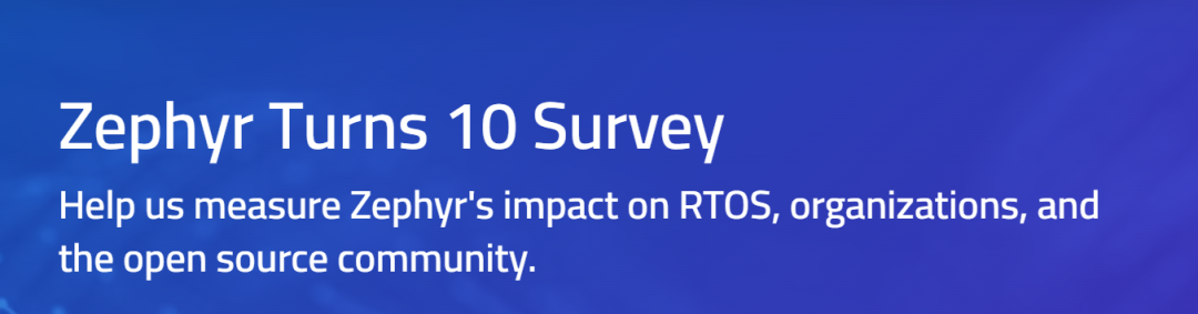 Zephyr项目十周年调查邀请