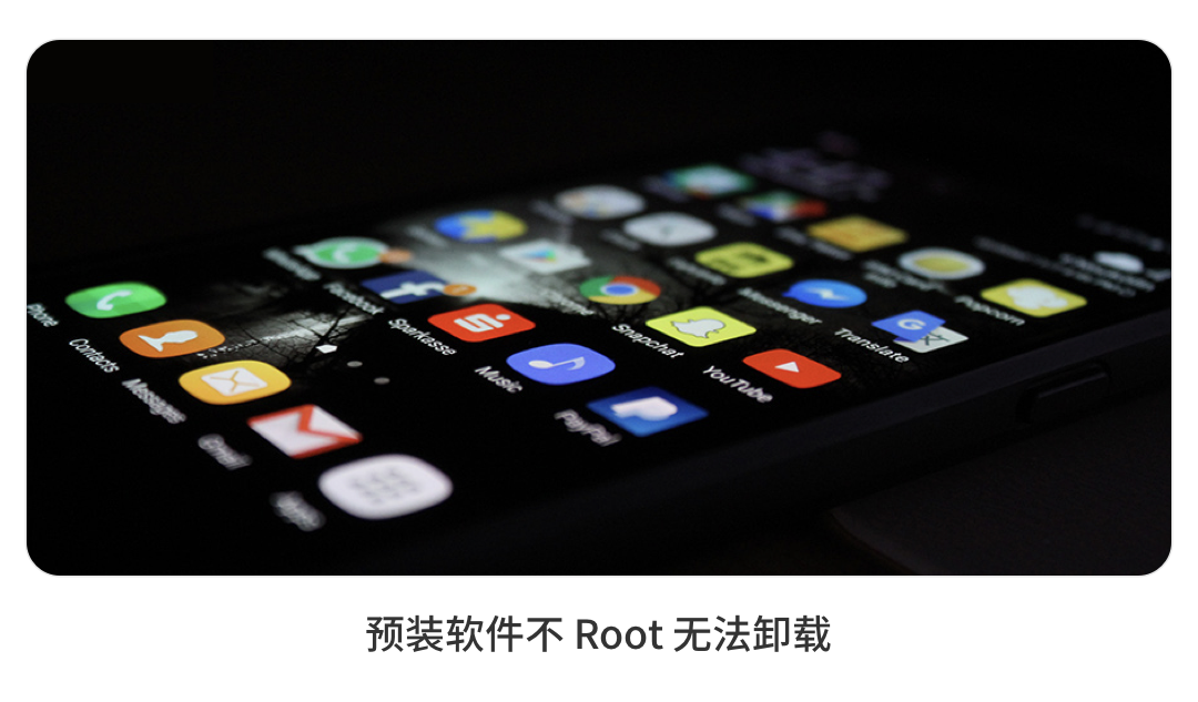 预装软件不 Root 无法卸载｜Phone Contacts Message｜Gmail｜Snapchat YouTube Translate｜Popcorn