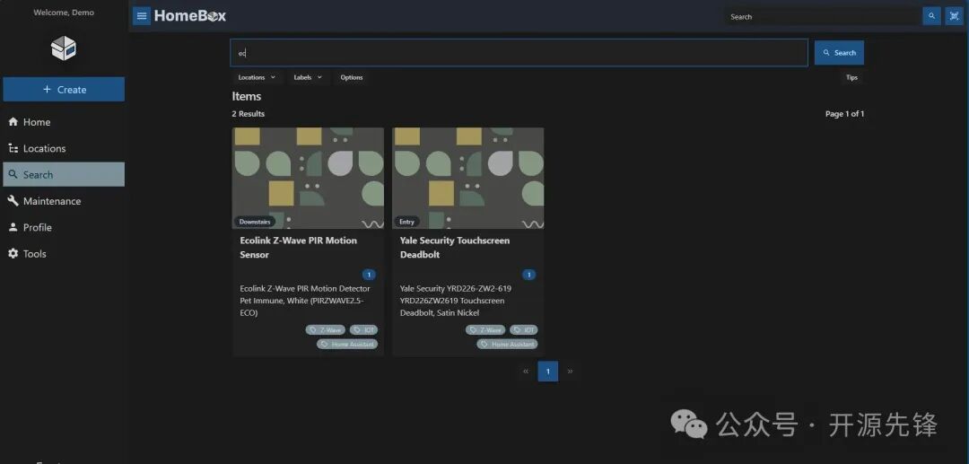 HomeBox 搜索功能界面截图