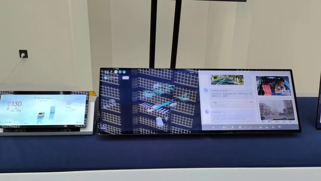 亿咖通车载系统3D界面实拍