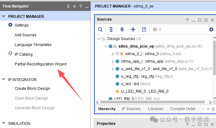 启用PR后的Flow Navigator视图