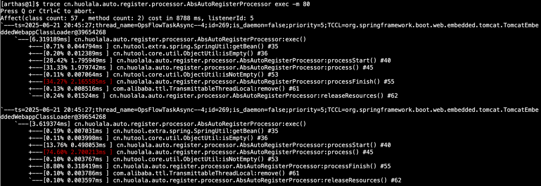 Arthas trace命令输出