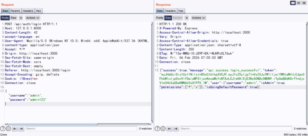 登录成功获取Token的HTTP请求响应截图
