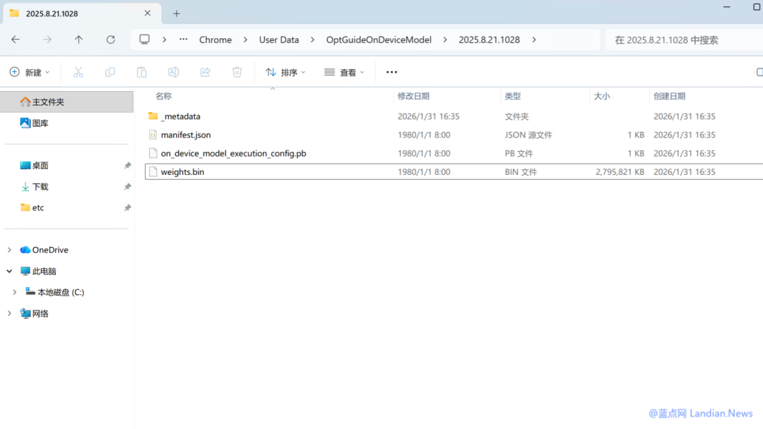 Windows系统下Chrome AI模型文件weights.bin路径示意