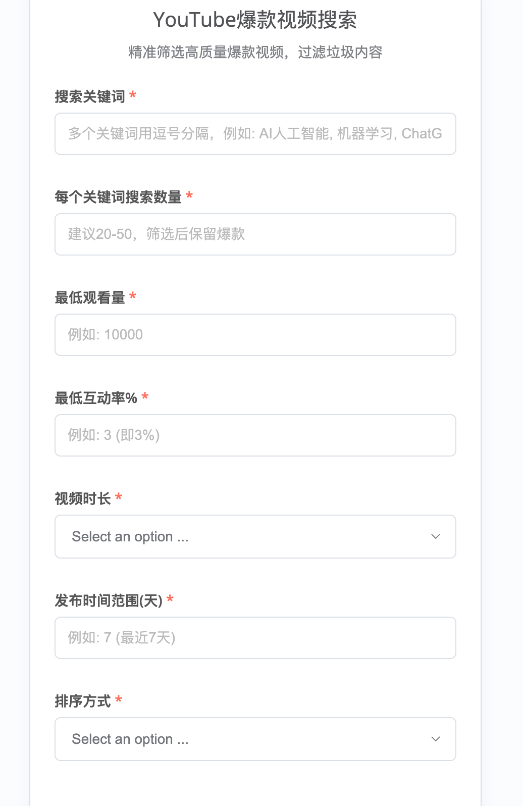 升级后的多维度筛选界面