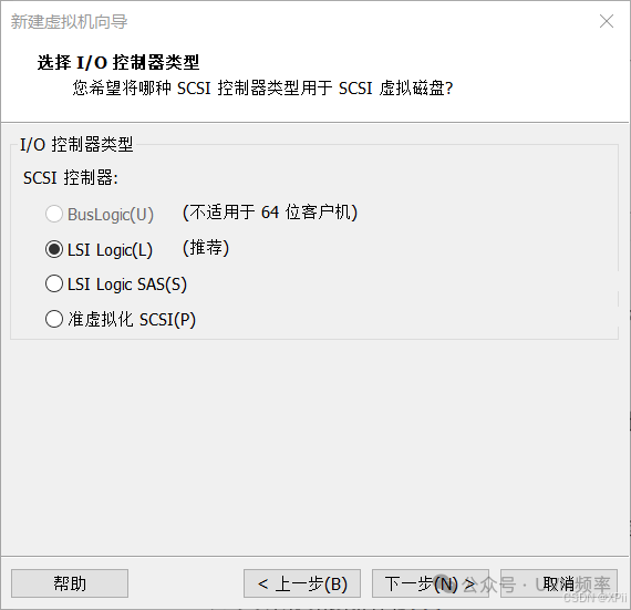 选择I/O控制器类型