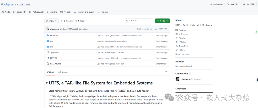 UTFS GitHub 仓库页面