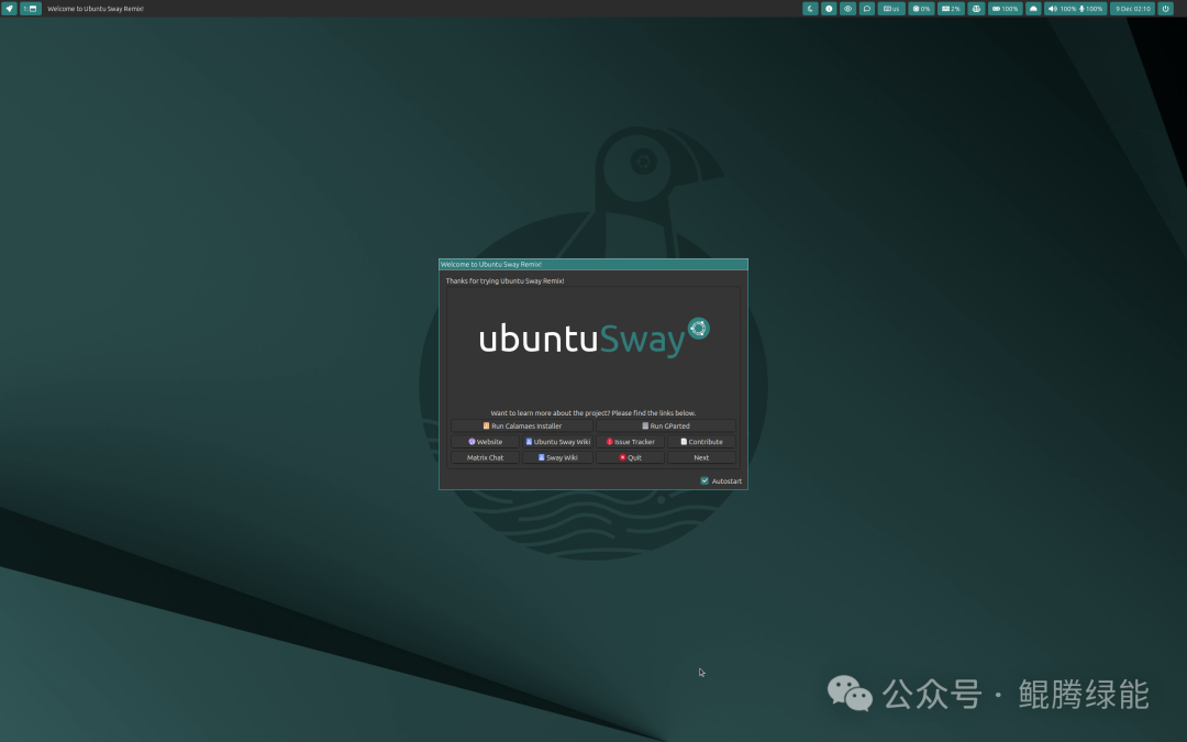 Ubuntu Sway Remix 欢迎界面 - 深绿色背景与欢迎弹窗