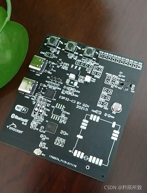 使用立创EDA设计ESP32-C3开发板：从原理图到PCB全流程详解 - 图片 - 24
