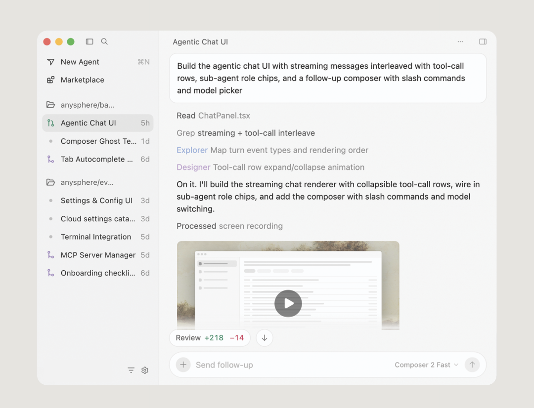 Agentic Chat UI 编程界面