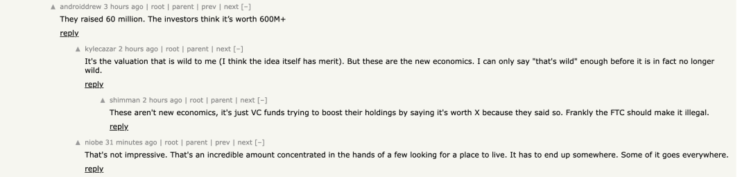 讨论融资估值的论坛截图