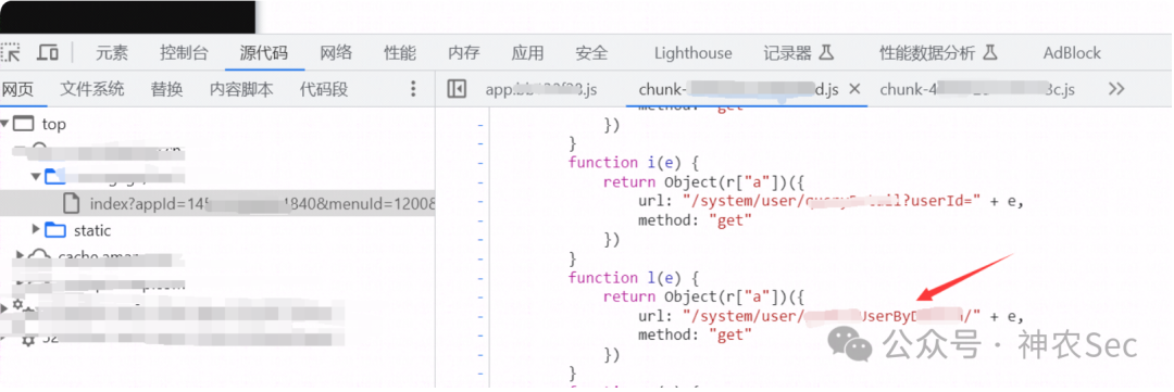 开发者工具源代码中 user 相关接口