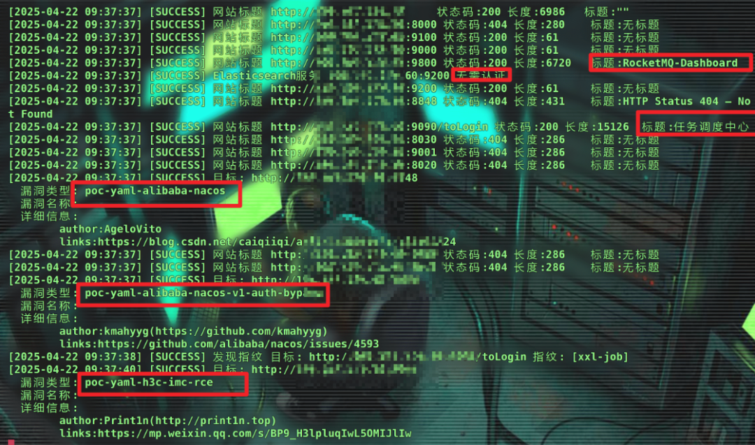 Fscan扫描发现的漏洞详情1