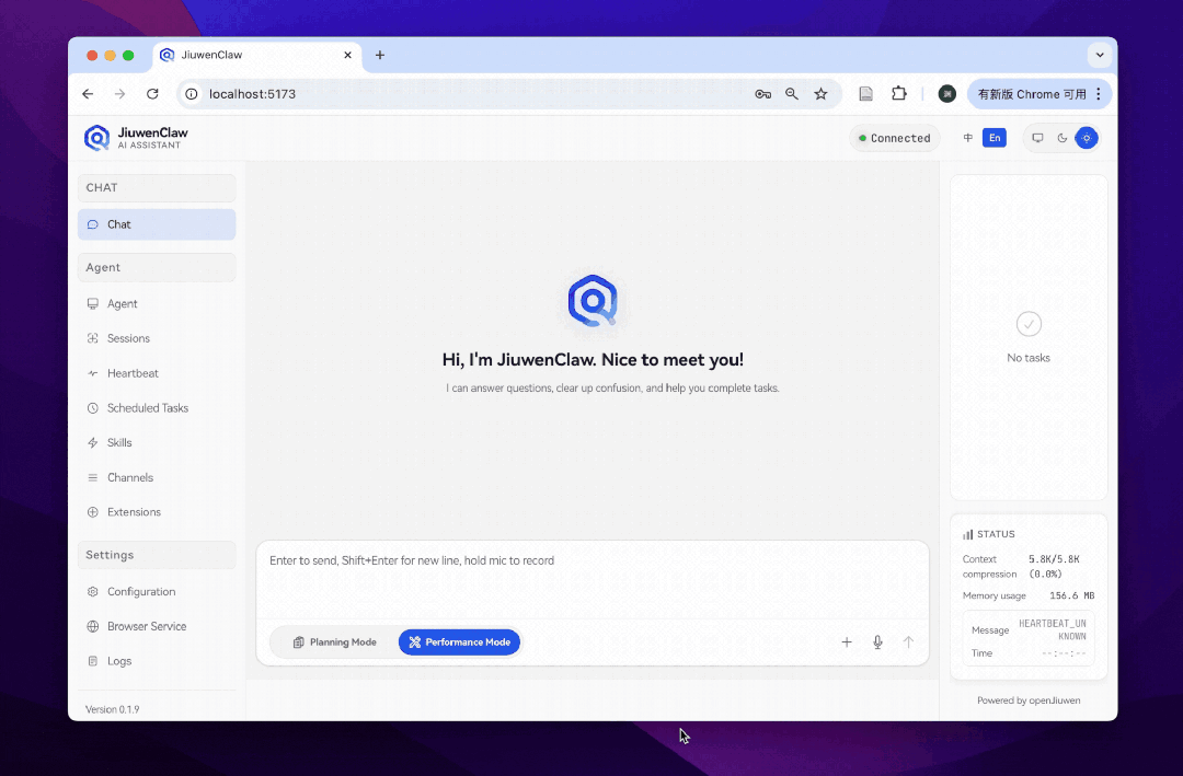 JiuwenClaw中调用SciGraph-Skill