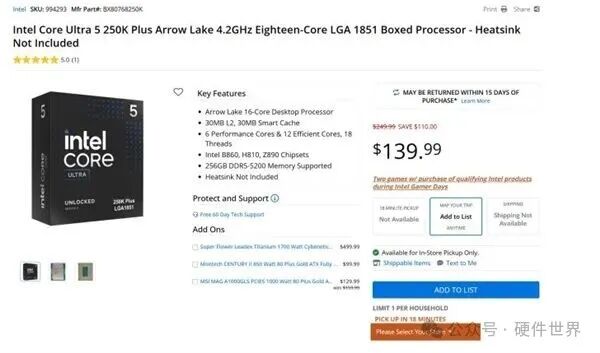 Intel Core Ultra 5 250K Plus Micro Center 价格截图