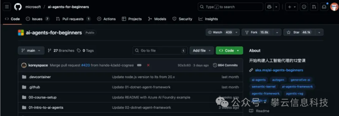 微软 AI Agents for Beginners 项目主页截图
