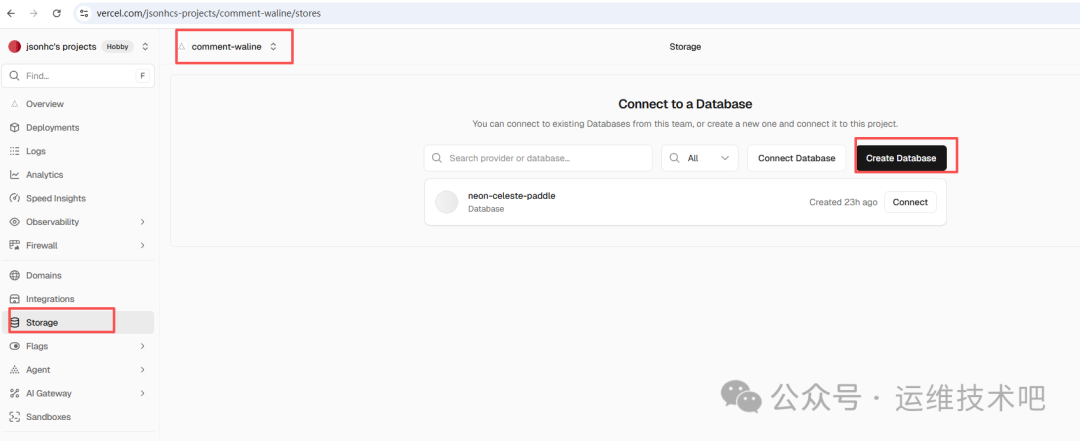 Vercel项目存储页面，选择连接数据库