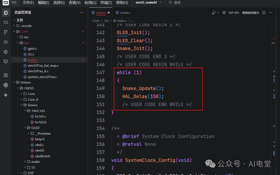 AI生成的代码中while循环缺少花括号