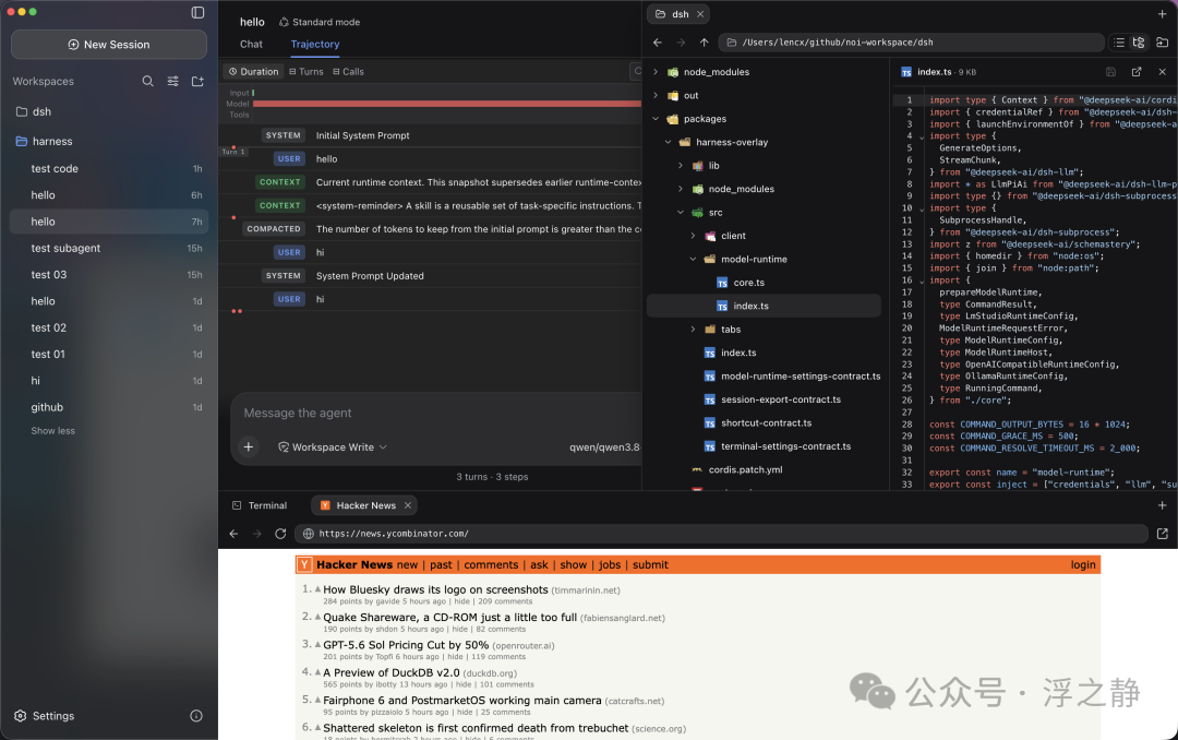Minke 开发环境与 VS Code 编辑界面
