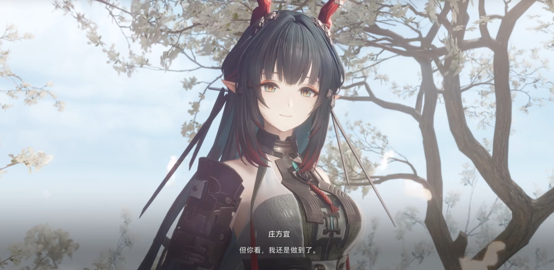 庄方宜站在樱花树下的唯美游戏场景