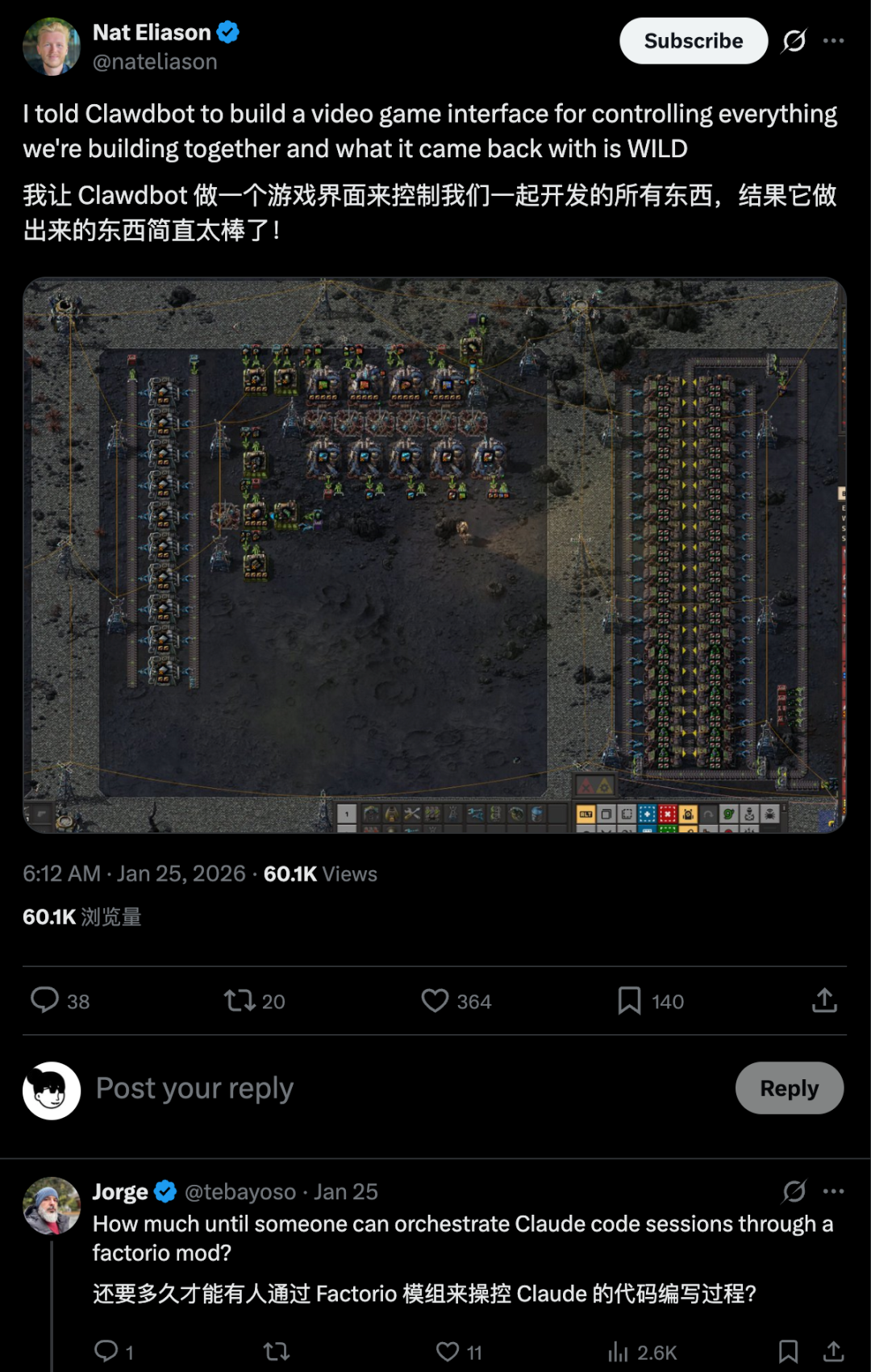 网友分享 Clawdbot 生成游戏界面的推文截图