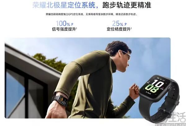 户外跑步与智能手表运动数据特写