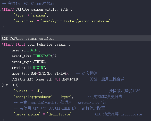 创建Paimon表的SQL代码